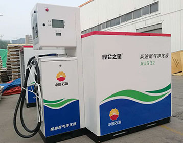 Dispensador y surtidor de combustible Bomba de