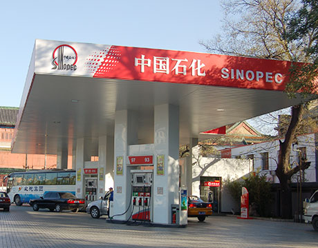 Gasolinera y Equipo, Gasolinera y Equipo de China catálogo 